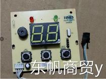 Suitable for water heater display panel button board HMJD-S167B