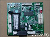 Suitable for original disassembly parts motherboard KZ075-Z-100803