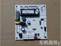 Oaks air conditioning computer board FSTZ-KM4 (650)-W-J-11 motherboard control board quality