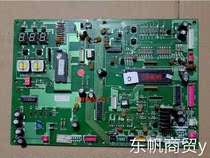 Original Haier air conditioning accessories computer board KR-150WA BP 140RDP02 external machine board 0010451457