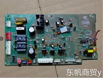 Ariston water heater mainboard computer board 119201585 JYF050802 B30528