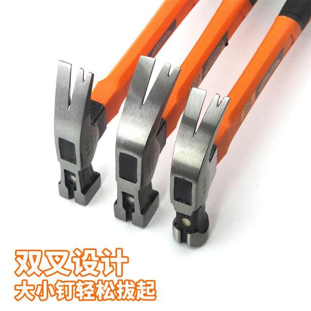Mujing Square Double Fork Claw Hammer Multifunctional