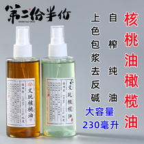 Text Play Walnut Oil oil Diamond Bodhi Olive Walnut Special Disc Play Maintenance Upper Color Oil Jade Green Balmy Pulp Crack Proof