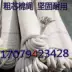 Thang dây nâng/thang kỹ thuật/thang gia dụng hợp kim nhôm/phụ kiện thang ống lồng đơn và đôi dây dày thang dây sơn nước 