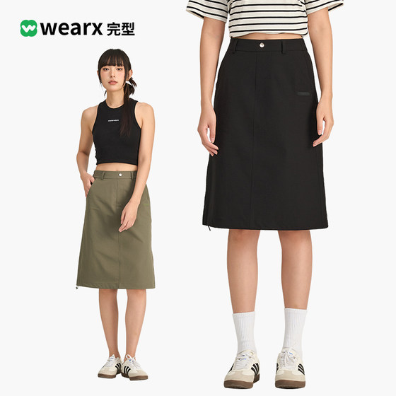 여름에 여성을위한 가까운 모양의 야외 아이스 센싱 퀵 건조 짧은 치마 25 새로운 슬림하고 다재다능한 캐주얼 스포츠 A- 라인 스커트