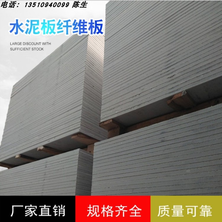 18mm20mm24mm fiber cement calcium silicate board A1 fireproof and waterproof partition wall suspended ceiling decorated base floor