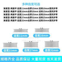 Keyless synchronous pulley 5M40 teeth AF tooth width 11 16 inner hole 56810121415 expansion sleeve synchronous pulley in stock