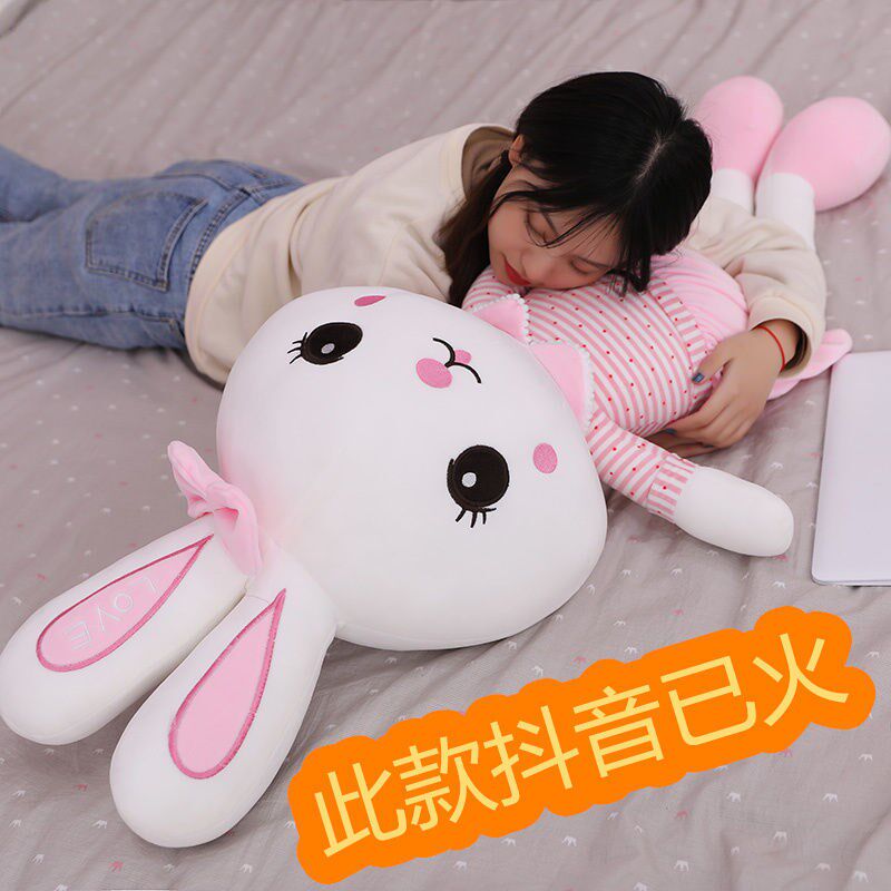 Rabbit plush toy little white rabbit doll doll girl cute sleeping in a dude bed to reassure her pillow girl