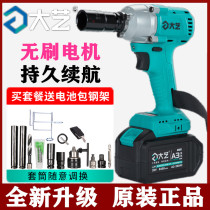 New A3 great art 2106 original factory brushless electric wrench 6802 lithium electric 48V88F battery bare machine handpiece