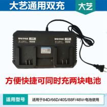 2106 Brushless Electric Wrench Grand Art Original Factory Universal Lithium Battery Single Charging Double Charging Charger Seat Filling Original