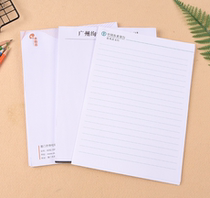 The manuscript will be signed by the paper