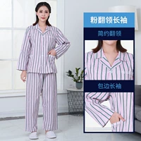 Женская порошка и белая полоса с длинным рукавом кружевная талия (верхняя часть+брюки)