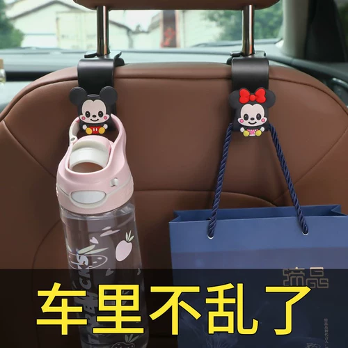 Мультяшное милое универсальное кресло для автомобиля