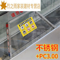 Anti-climbing device escalator anti-climbing escalator anti-climbing escalator anti-climbing device stainless steel PC30