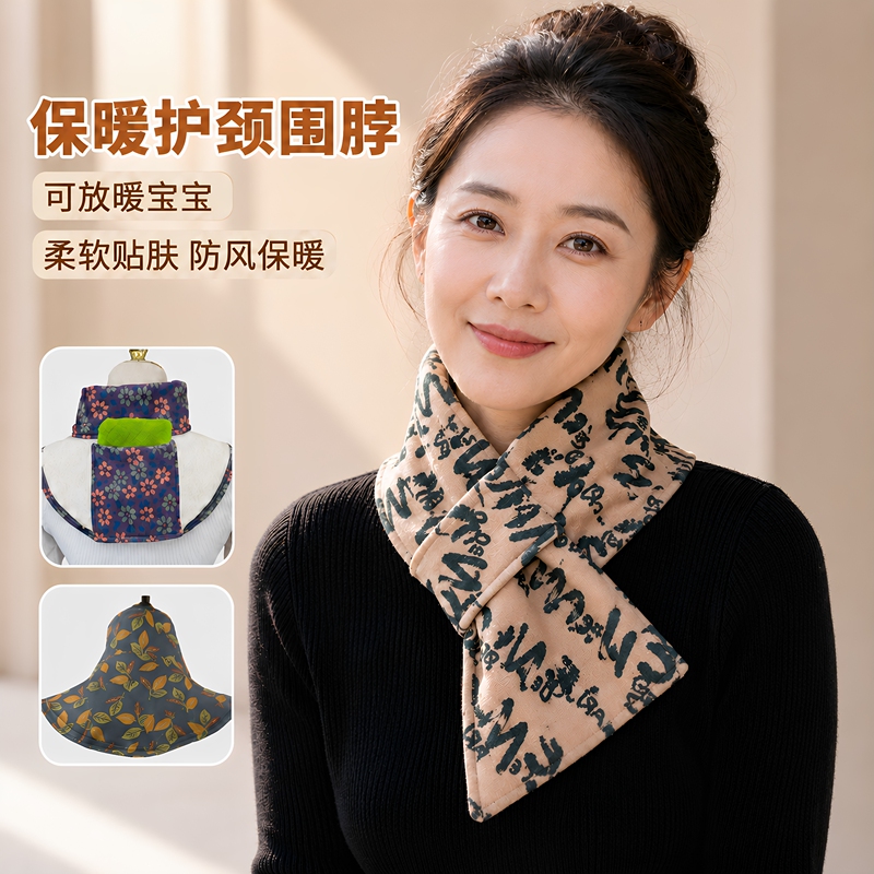 New Autumn and Winter Thermal Scarf with Pockets for Neck Protection, Windproof Neck Warmer for Women, Suitable for Middle-Aged and Elderly, Warm Scarf for Cycling New Autumn and Winter Thermal Scarf with Pockets for Neck Protection, Windproof Neck Warmer for Women, Suitable for Middle-Aged and Elderly, Warm Scarf for Cycling