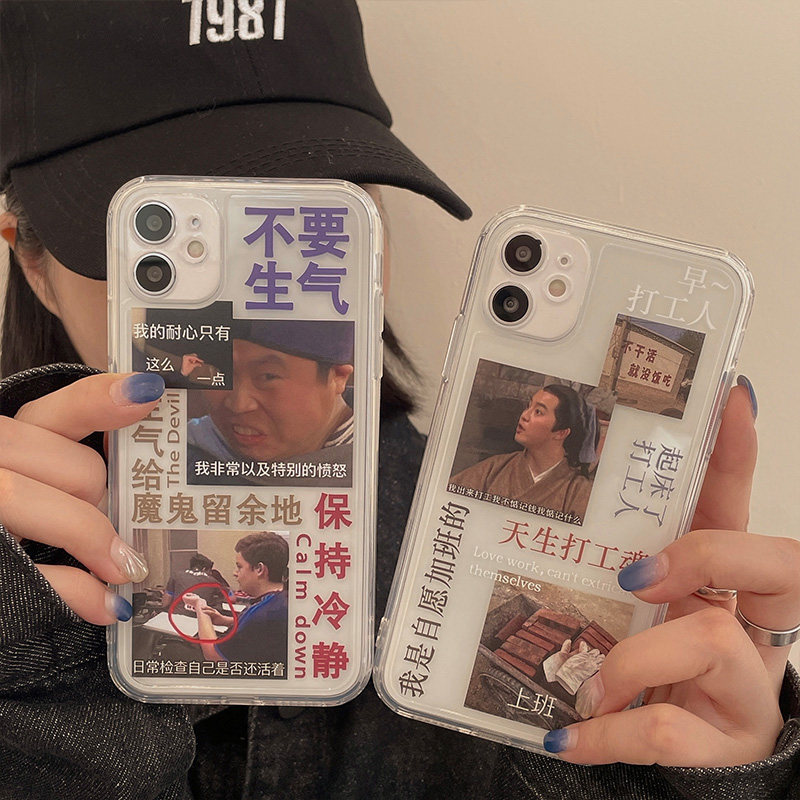 Fun Beating Workers Literal Illustrations Apply iPhone11 Apple 12promax Mobile Phone Protection Shell 13 X Xsxr Female Xsmax Anti-Fall 7 8plus Silicon