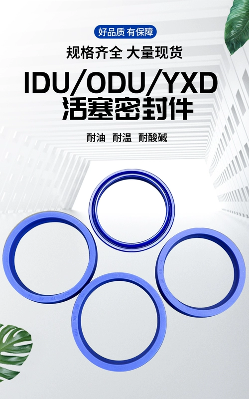 gioăng phớt thủy lực ODU/IDU/YXD vòng đệm dầu xi lanh thủy lực loại Y lớn nhỏ d piston lỗ vào trục phớt thủy lực phớt thủy lực chịu nhiệt