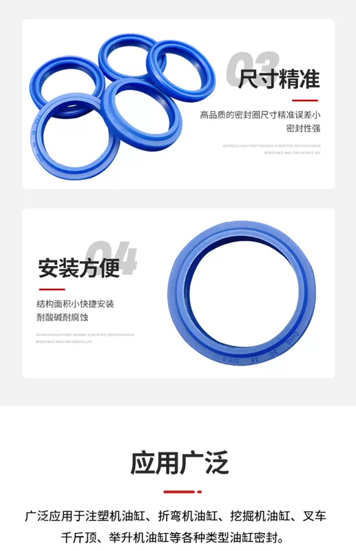 DH/DHS vòng bụi xi lanh thủy lực bịt kín dầu piston thanh nhập khẩu DZ polyurethane 1234567890. phớt thủy lực nok