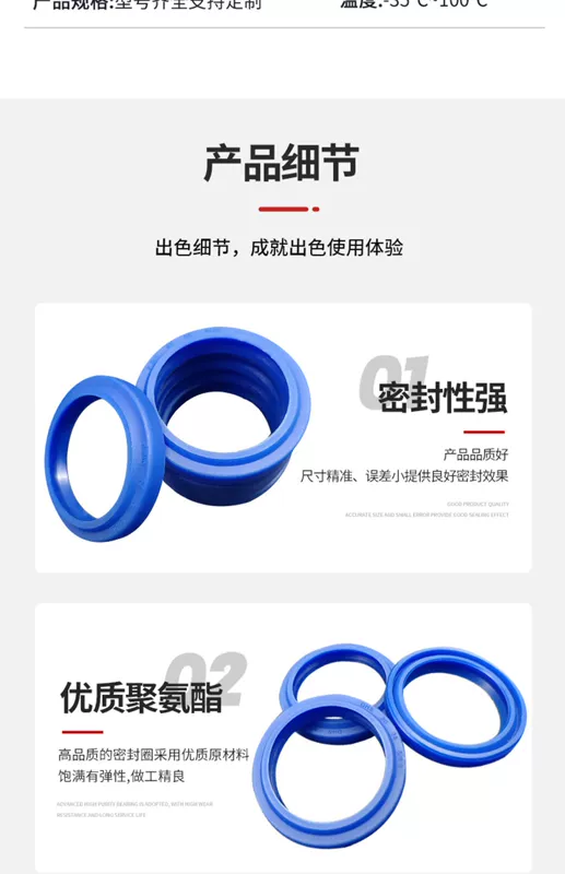 DH/DHS vòng bụi xi lanh thủy lực bịt kín dầu piston thanh nhập khẩu DZ polyurethane 1234567890. phớt thủy lực nok