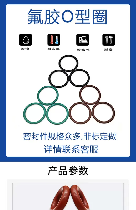 Cao su flo màu nâu chất lượng cao o-ring dây đường kính 1*1.5*1.9*2*2.4*3*3.5*4mm con dấu cao su vòng con dấu dầu bán phớt thủy lực