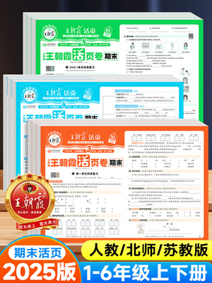 2025年12月31日更新【万能白菜价】的图片 第7张