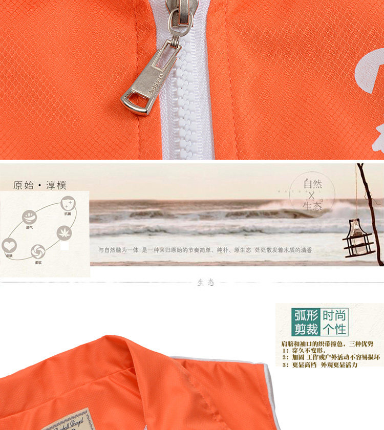 Débardeur homme gilet en polyester pour automne - Ref 1588656 Image 14