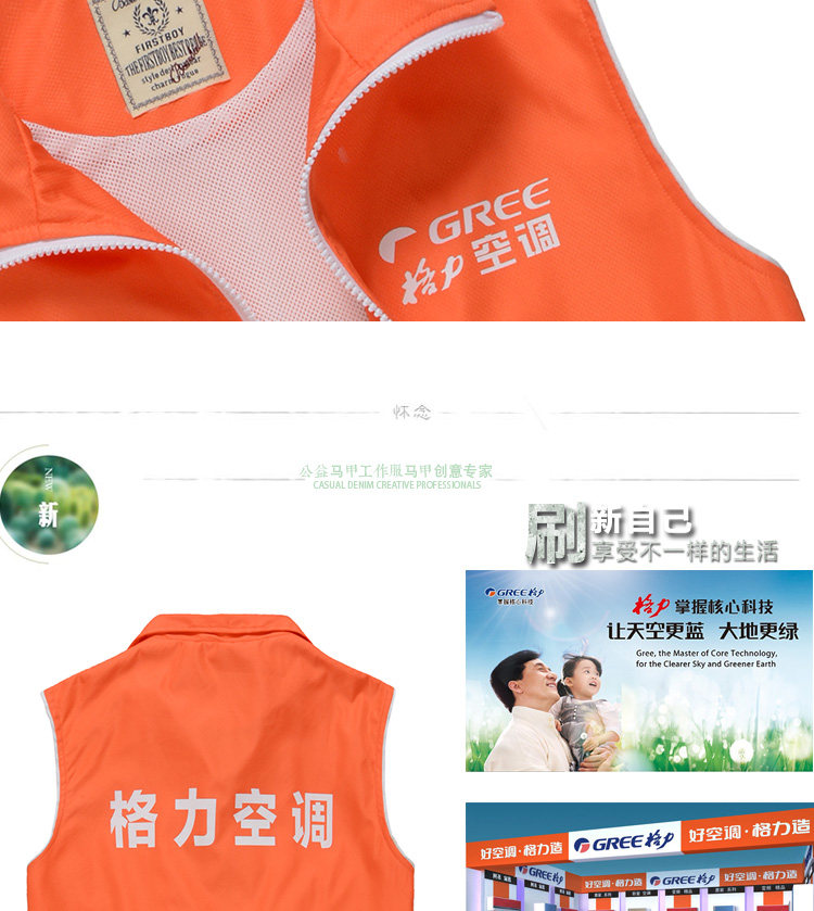 Débardeur homme gilet en polyester pour automne - Ref 1588656 Image 15