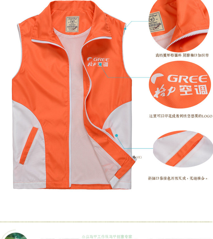 Débardeur homme gilet en polyester pour automne - Ref 1588656 Image 12