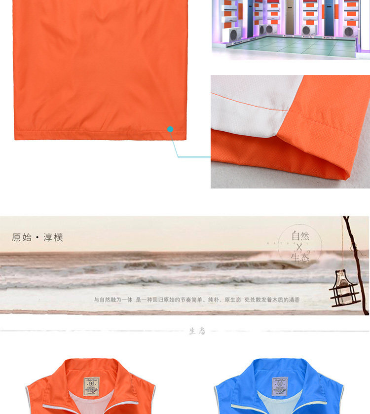 Débardeur homme gilet en polyester pour automne - Ref 1588656 Image 16