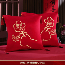 Свадебная красная Heineword креативная подушка Пара свадебная подушка свадебная гостиная диван-вышивка постная вышивка на подушке костюм украшения