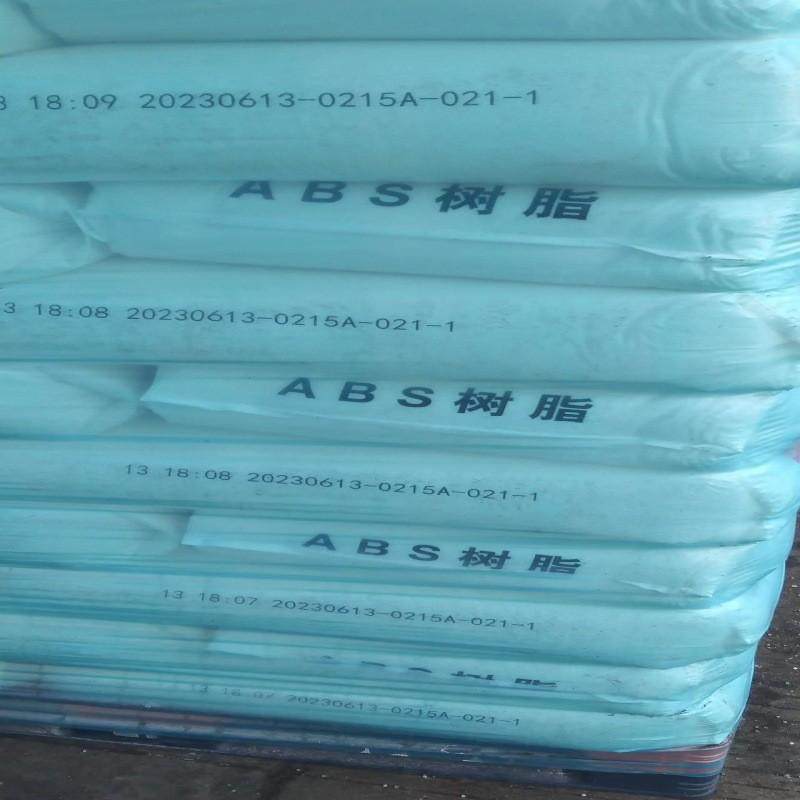 ABS树脂家族中的明星成员：0215H、HF-681、0215E、0215A-ABS-淘宝好物网