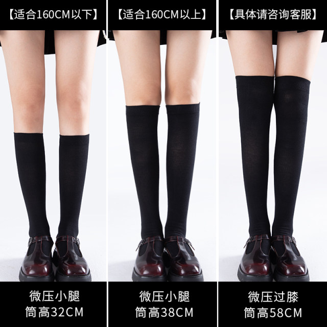 Unaki pressure stovepipe socks JK uniform calf socks ins over-the-knee socks Xinjiang ຖົງຕີນຝ້າຍຂອງແມ່ຍິງພາກຮຽນ spring, ດູໃບໄມ້ລົ່ນແລະ summer