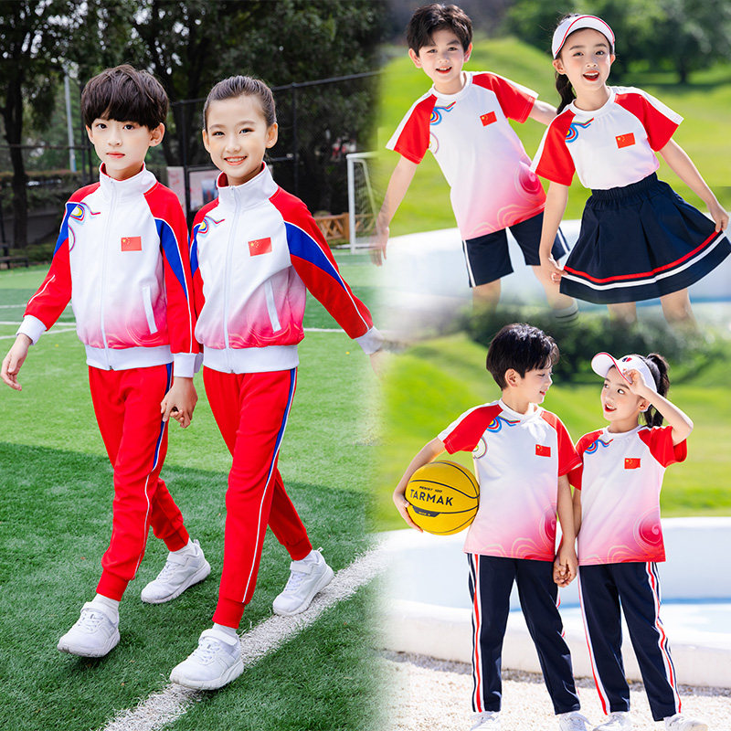 Primary school uniforms Spring and autumn 2021 New items Kindergarten Garden uniforms Games Banserve activities Performance Graduation Photo Suits-Taobao