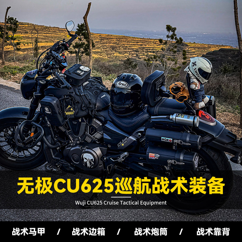 Suitable for Cu625 Tactical Fuel Tank Vest - Quick-Release Side Box - Quick-Release Barrel - Foldable Backrest Black Warrior Suitable for Cu625 Tactical Fuel Tank Vest - Quick-Release Side Box - Quick-Release Barrel - Foldable Backrest Black Warrior