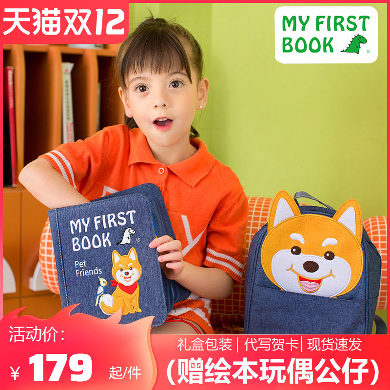 My first book Montessori Early teaching Buchbook baby baby elf Tuhao Book children Toys pet money