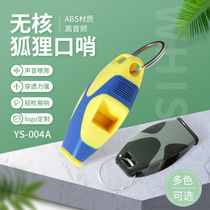 Whistle Referee Competition Physical Education Teacher Fire Rescue Outdoor Survival Whistle Plastic Nuclear-Free Fox FOX40 Whistle