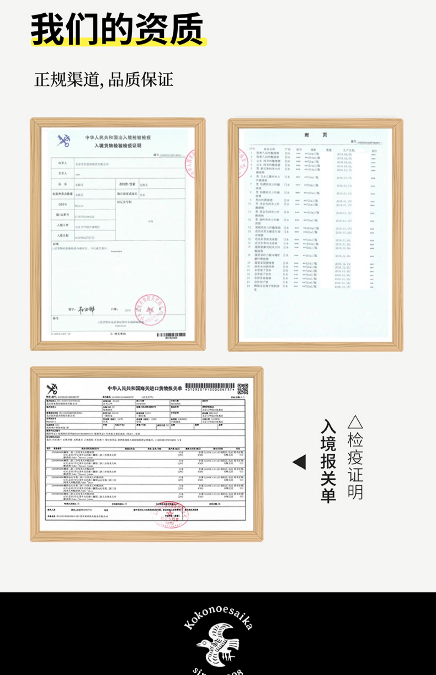 杂贺果味柚子饮料日本原装进口720ml