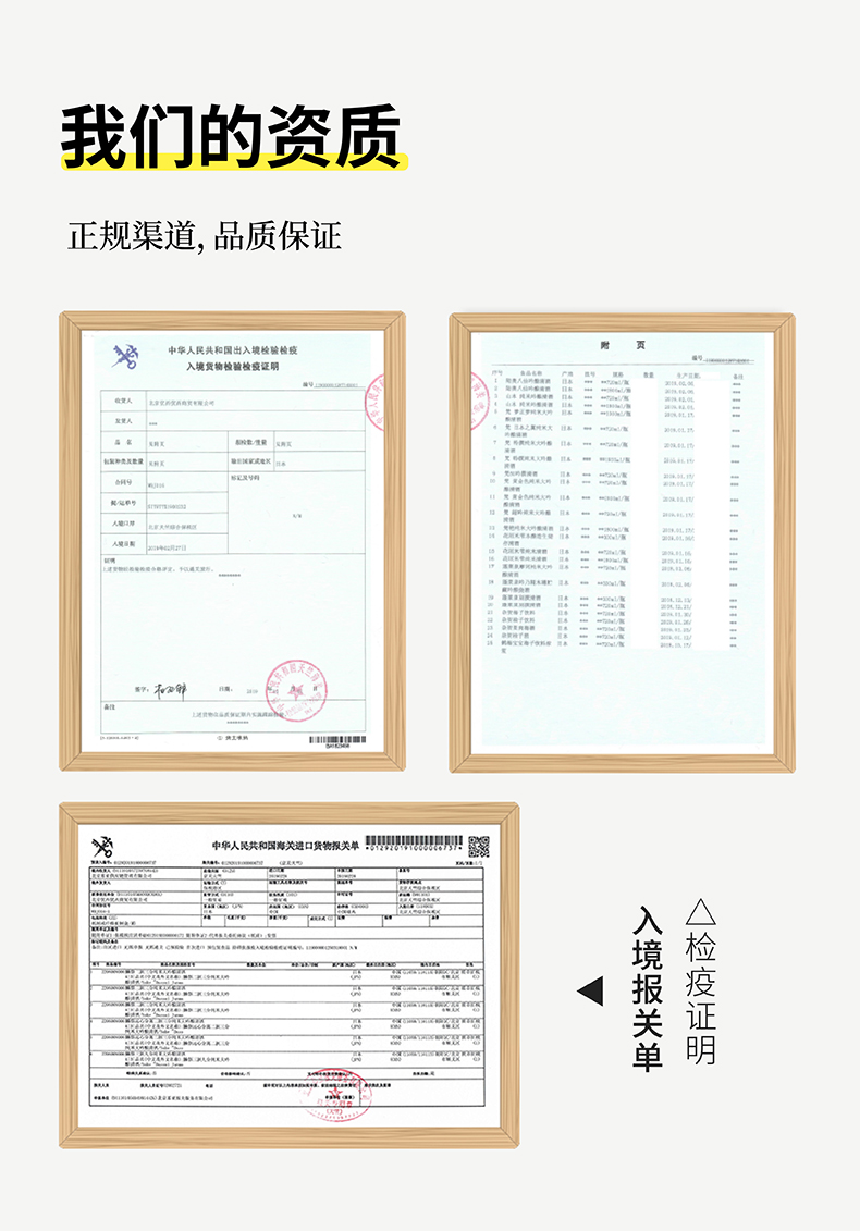 杂贺虎年礼盒装果味日本原装进口柚酒梅酒