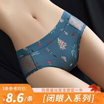 3 Dress Briefs Lady Lace Sexy Unmarks Pure Cotton Full Cotton Crotch New 2021 Burst Fashion Shorts