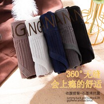 Female underpants female middle waist sexy graphene crotch breathable European and American sports wind plastic body student comfort