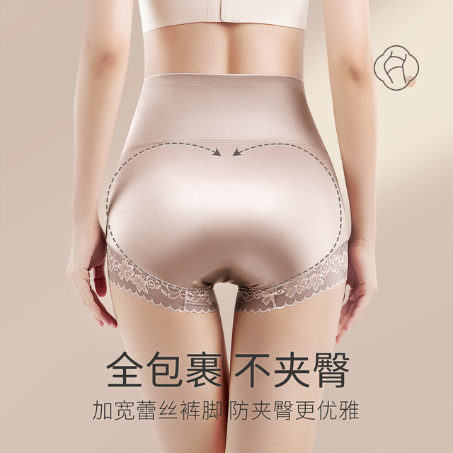 High-waisted belly-controlling underwear for women, strong tummy