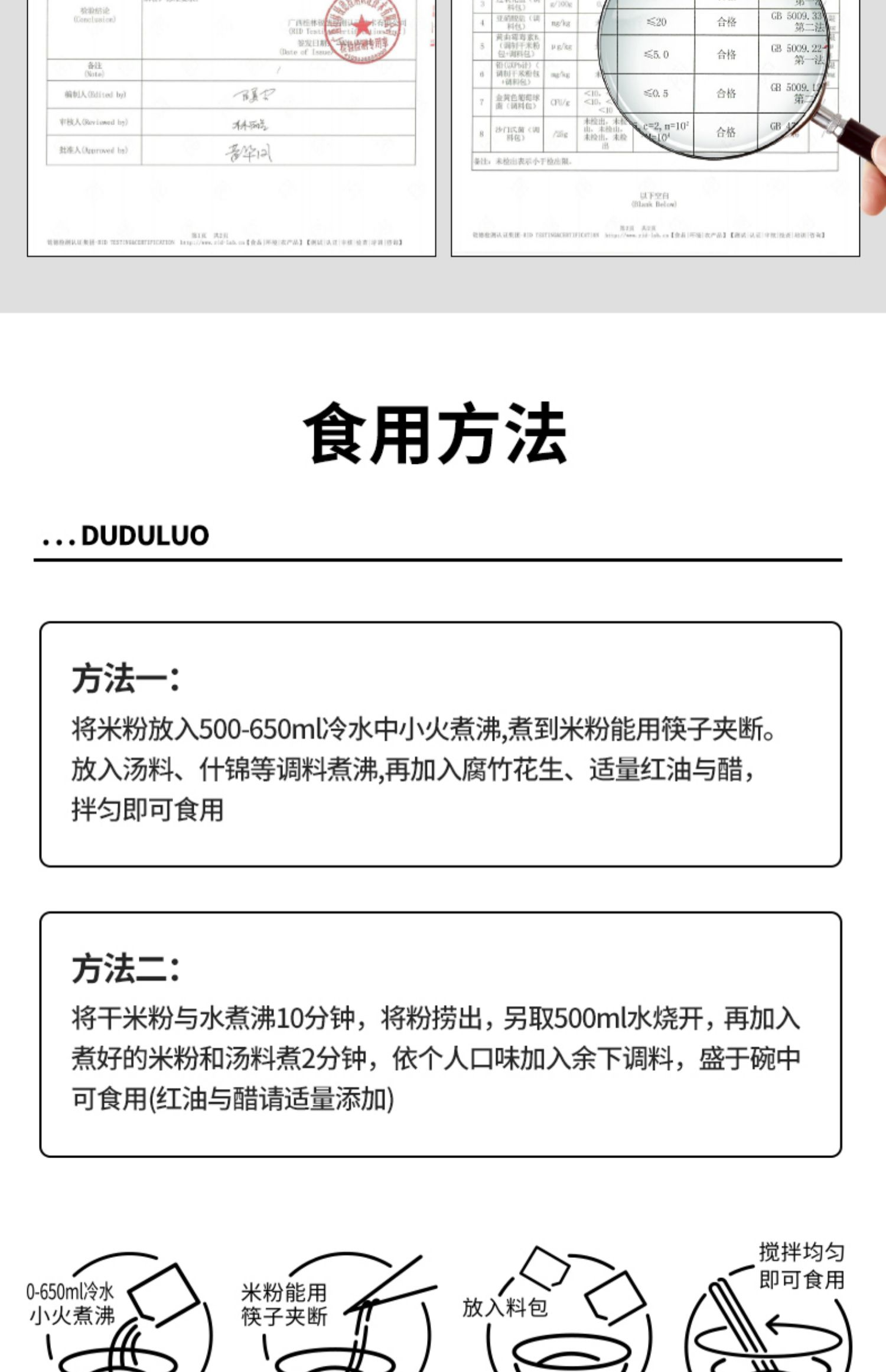 迎宾馆螺蛳粉柳州螺狮粉速食加倍