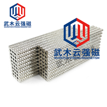 Round strong magnet (diameter 5*3 mm) high-strength NdFeB Rurubidium SMD magnet iron-absorbing stone strong magnet