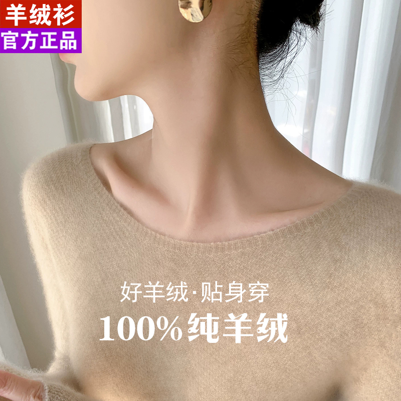 Ordos City Cashmere Sweater for Women 100% Pure Goat Cashmere Sweater Autumn and Winter Slim Fit Knitted Round Neck Base Layer Sweater Ordos City Cashmere Sweater for Women 100% Pure Goat Cashmere Sweater Autumn and Winter Slim Fit Knitted Round Neck Base Layer Sweater