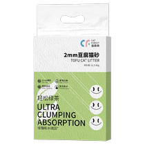 (Self-operated) Cat Forest Tofu Cat Litter is almost dust-free green tea deodorizes can be mixed with bentonite clay and can be flushed