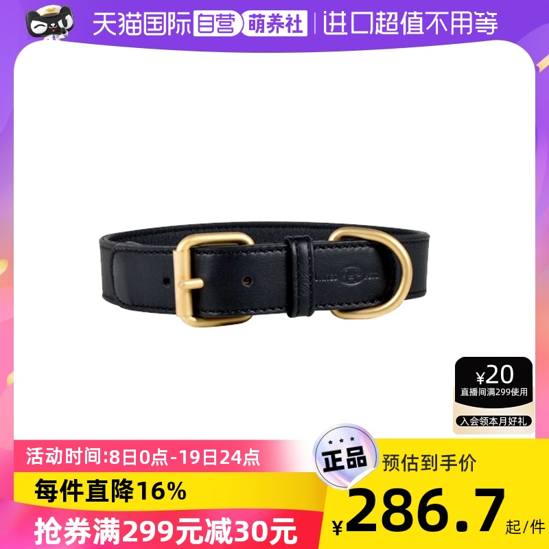 (Meng Pet Club) Italy UnitedPets pet tide brand adjustable traction collar collar full leather