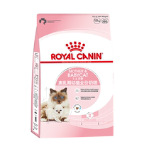 (Self-operated) Royal BK34 kitten milk cake weaning period 1-4 months old 10kg kitten staple food 10kg