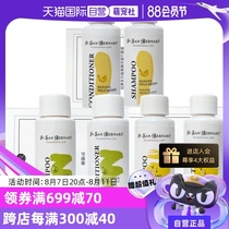 (Self-operated) isb Isana pet bath gel shampoo conditioner Bichon dog and cat care