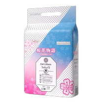 (Self-operated) KOJIMA Sakura Story Mixed Cat Litter Tofu Litter Deodorizing Low Dust Fast Clumping Cat Litter 2 5kg