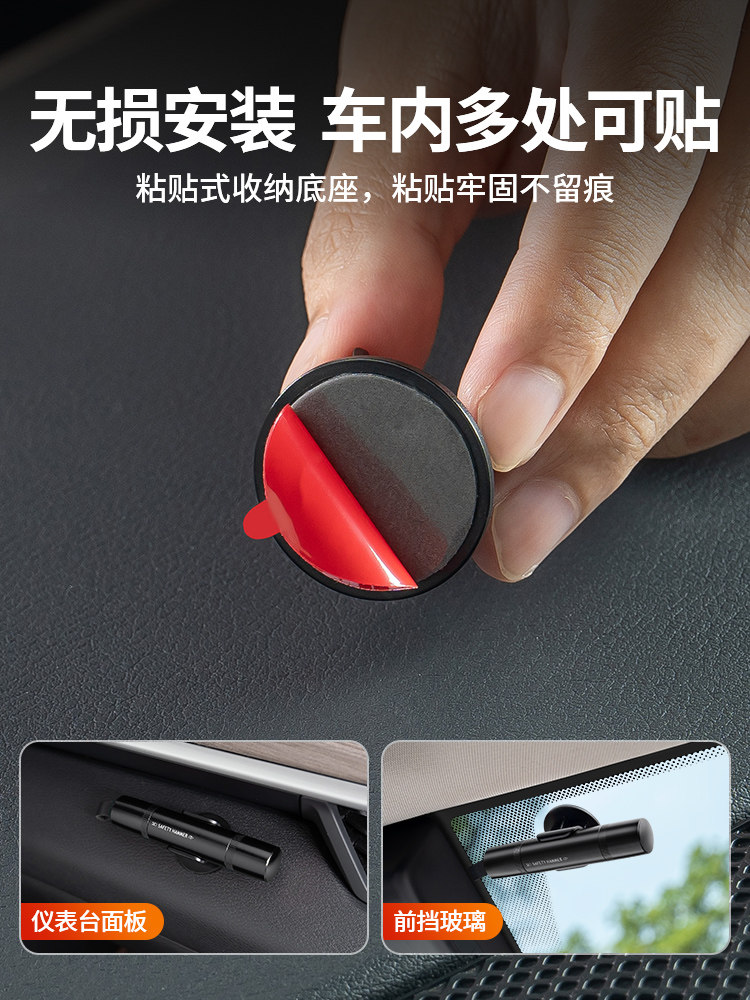 Car Window Breaker, Car-Mounted Cutter, Multifunctional Glass-Breaking Tool, Emergency Escape Tool, Car Emergency Life-Saving Hammer, One-Second Seatbelt Cutter